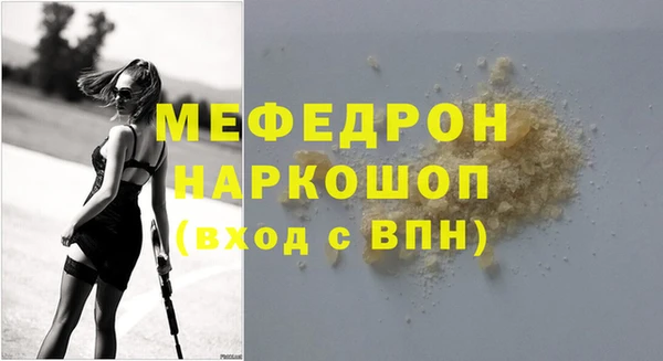 MDMA Беломорск