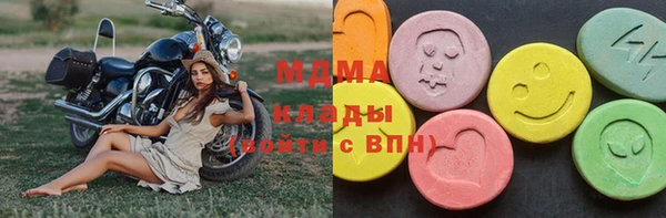 MDMA Беломорск